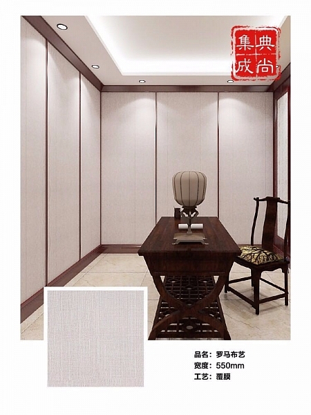 羅馬布藝
