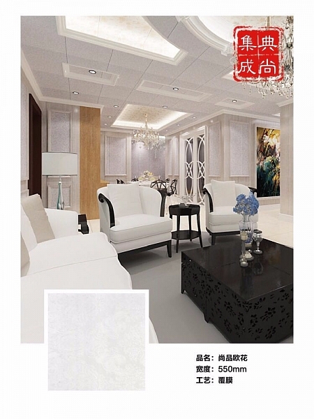 尚品歐花